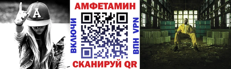 АМФЕТАМИН Premium  Купить  Инта 