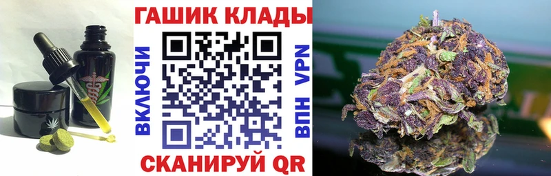 Купить Инта Canna-Cookies марихуана