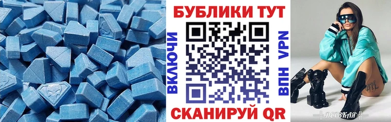 Экстази mix  Купить закладки  Инта 