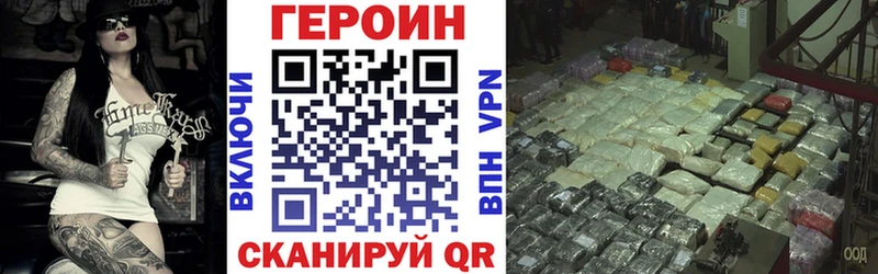 Купить закладки  Инта  ГЕРОИН гречка 