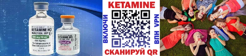 Купить  Инта  Кетамин VHQ 