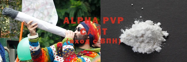 прущая мука Карпинск