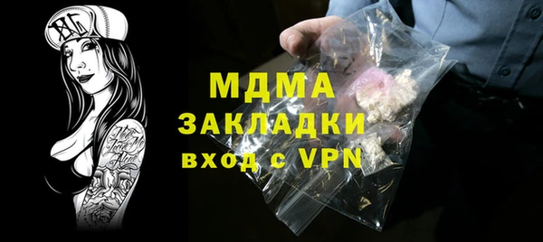 прущая мука Карпинск