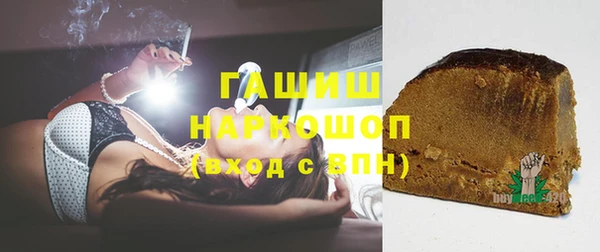 прущая мука Карпинск