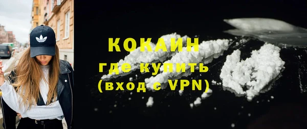 прущая мука Карпинск