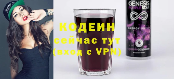 прущая мука Карпинск