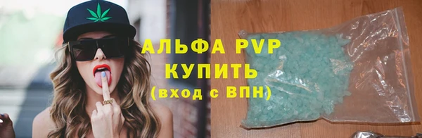 ALPHA PVP Карталы
