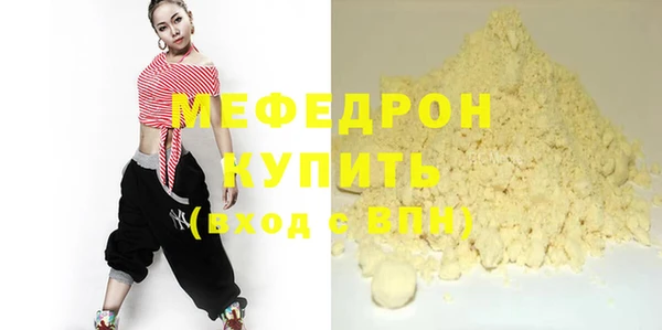прущая мука Карпинск