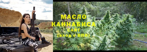 прущая мука Карпинск