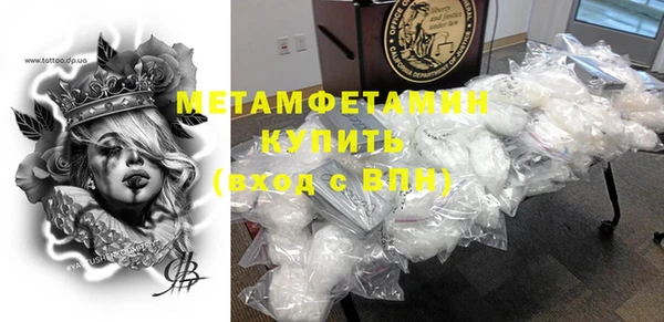 прущая мука Карпинск
