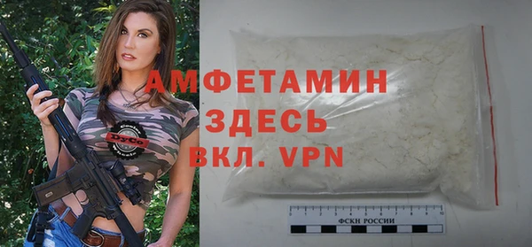 прущая мука Карпинск