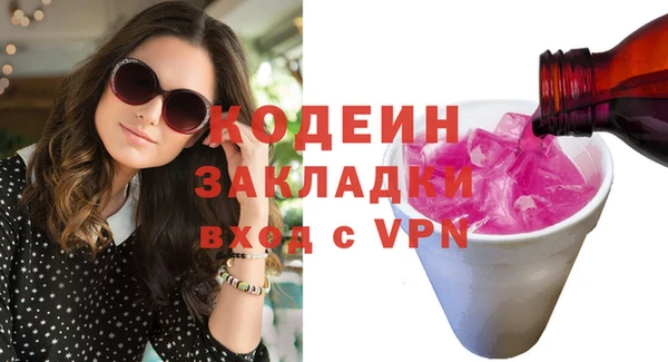 прущая мука Карпинск
