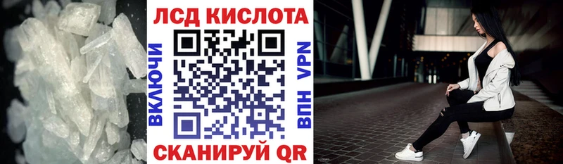 Купить где  Инта  ЛСД экстази ecstasy 