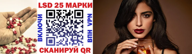 Лсд 25 экстази кислота Инта