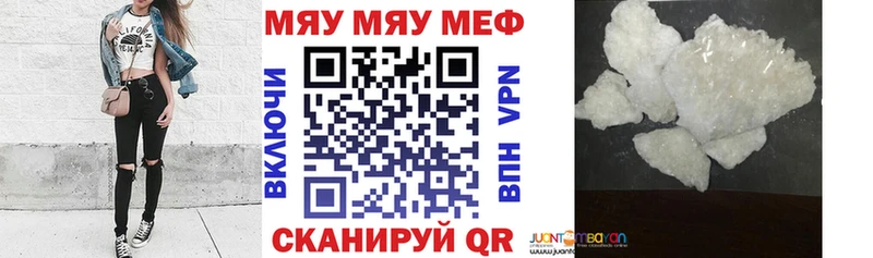 Купить Инта МЕФ мука