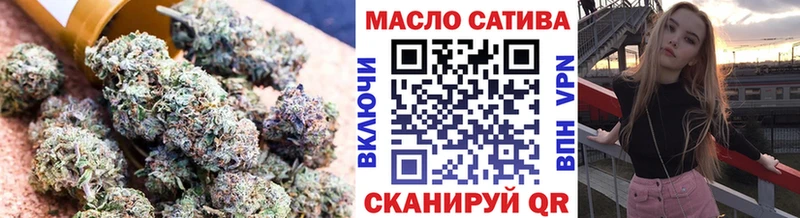Купить где  Инта  Дистиллят ТГК вейп 